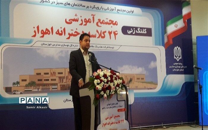 آماده سازی بیش از ۱ هزار کلاس درس جدید در خوزستان تا قبل از مهر۹۸