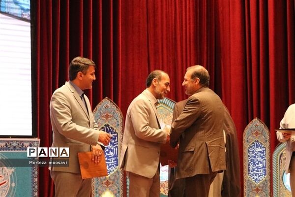 اختتامیه مسابقات سراسری قرآن