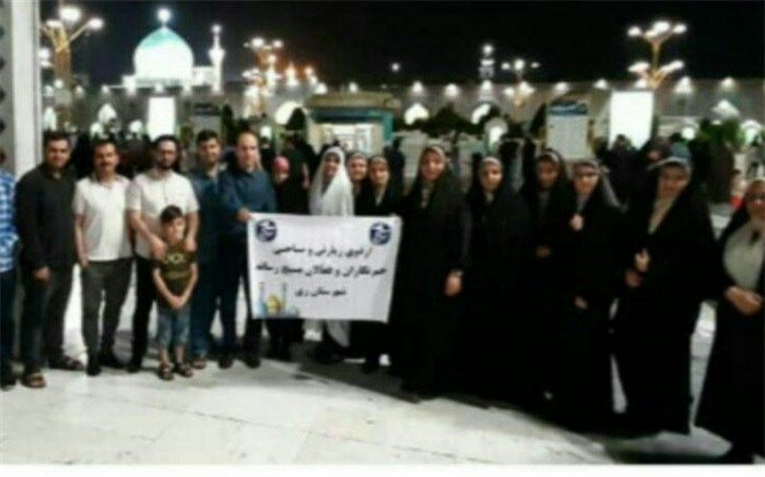 برگزاری اردوی زیارتی خبرنگاران شهرستان ری در مشهد مقدس