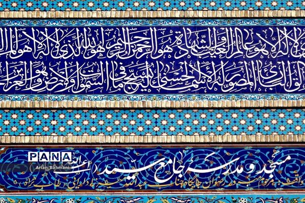 نمایی از مسجد جامع زنجان