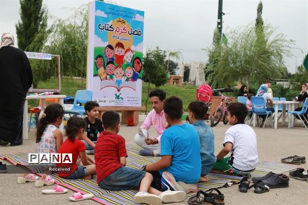 دومین برنامه پویش فصل گرم  کتاب کانون پرورش فکری در ساری