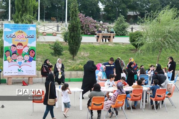 دومین برنامه پویش فصل گرم  کتاب کانون پرورش فکری در ساری