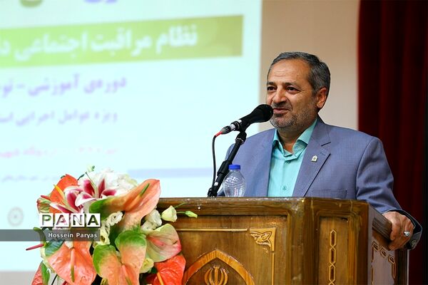 مراسم افتتاحیه دوره آموزشی توجیهی مدیران و مجریان طرح نماد