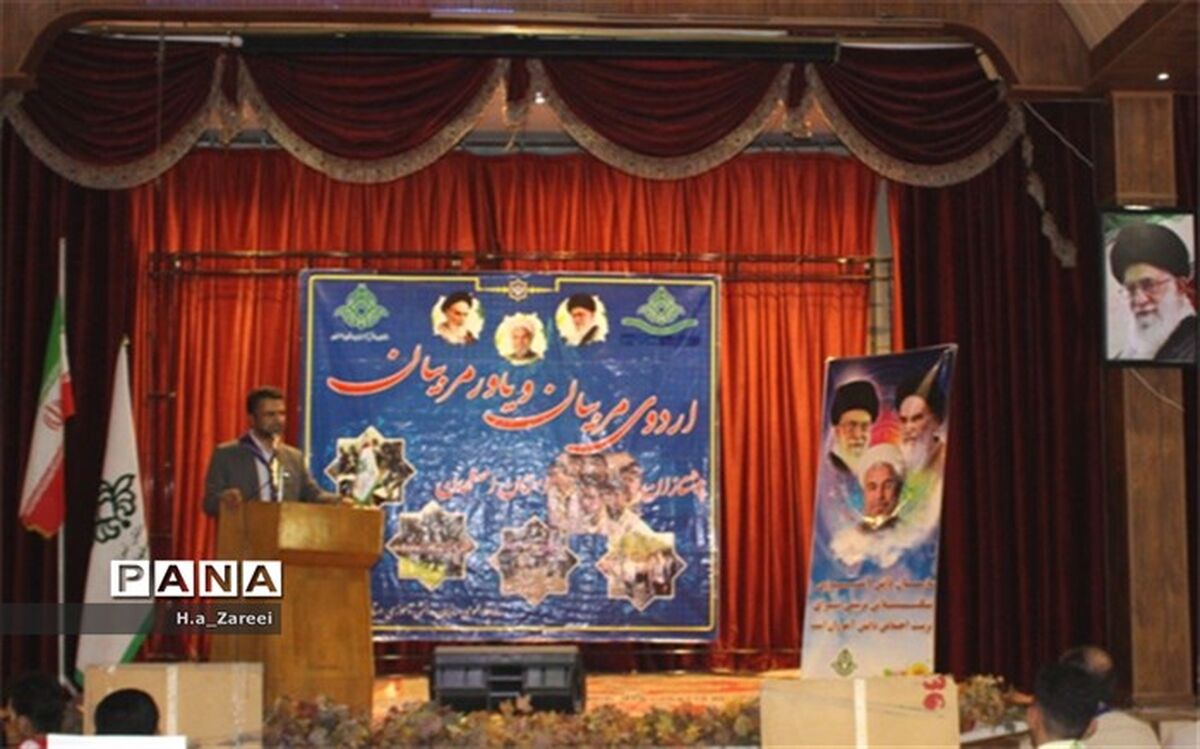 اردوی استانی پیشتازان پسر اصفهان برگزار شد