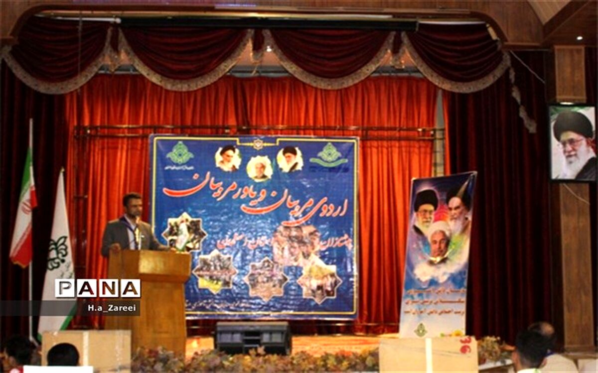 اردوی استانی پیشتازان پسر اصفهان برگزار شد