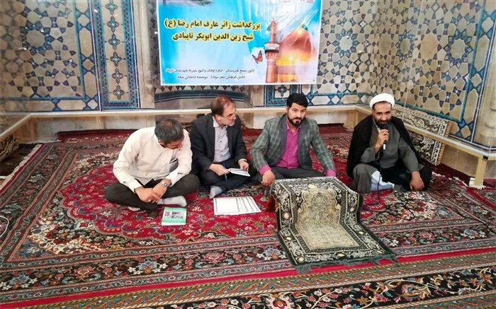 مراسم بزرگداشت زیارت زائر در تایباد برگزار شد
