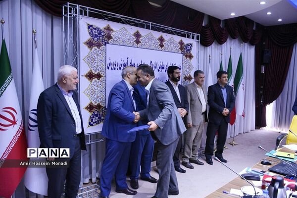 جلسه مشترک شورای معاونان اداره‌کل ومدیران و روسای آموزش و پرورش نواحی و مناطق استان