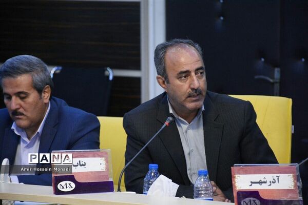 جلسه مشترک شورای معاونان اداره‌کل ومدیران و روسای آموزش و پرورش نواحی و مناطق استان