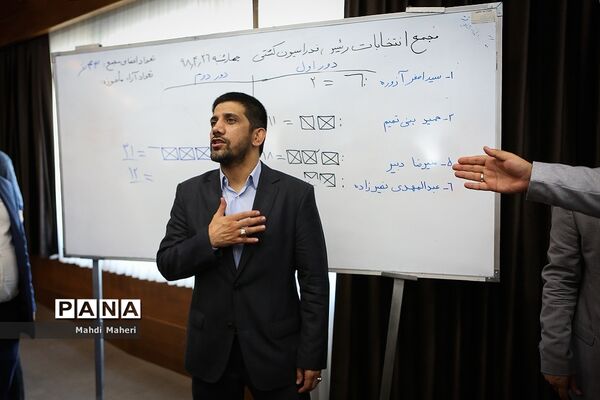مجمع انتخاباتی فدراسیون کشتی