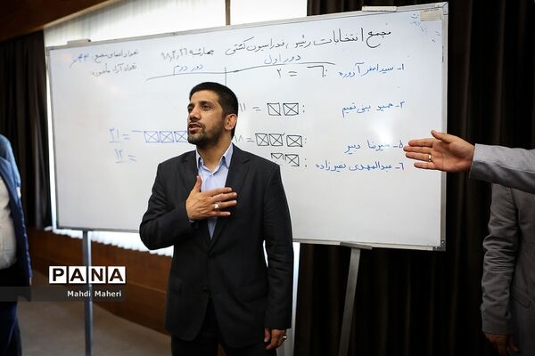 مجمع انتخاباتی فدراسیون کشتی