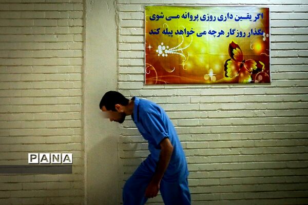 بازدید خبرنگاران از مرکز درمان اعتیاد ماده 16