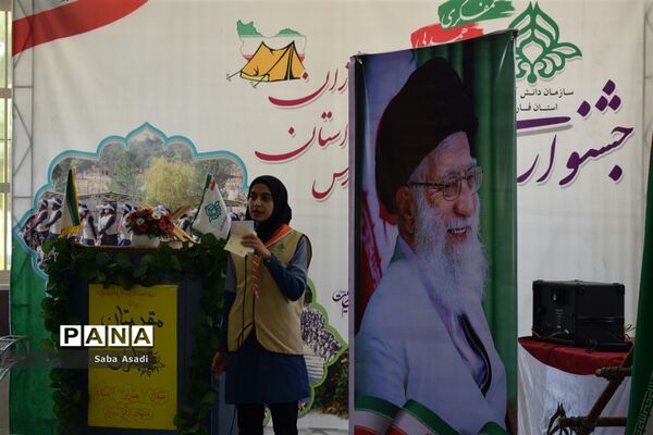 مراسم اختتامیه اردوی استانی دختران پیشتاز سازمان دانش‌آموزی فارس