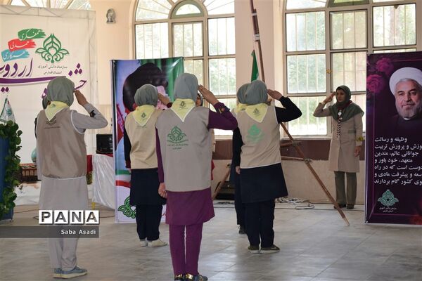 مراسم اختتامیه اردوی استانی دختران پیشتاز سازمان دانش‌آموزی فارس