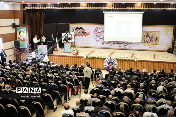 جشن گرامی‌داشت یکصدومین سال تاسیس آموزش و پرورش شهرستان آباده