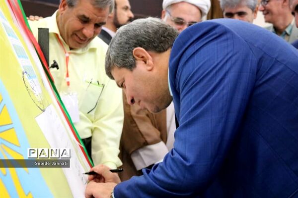 جشن گرامی‌داشت یکصدومین سال تاسیس آموزش و پرورش شهرستان آباده