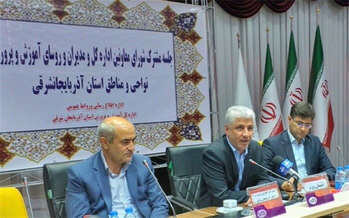مدیر کل بودجه وزارت آموزش و پرورش:  به دنبال افزایش ردیف بودجه سرانه مدارس هستیم