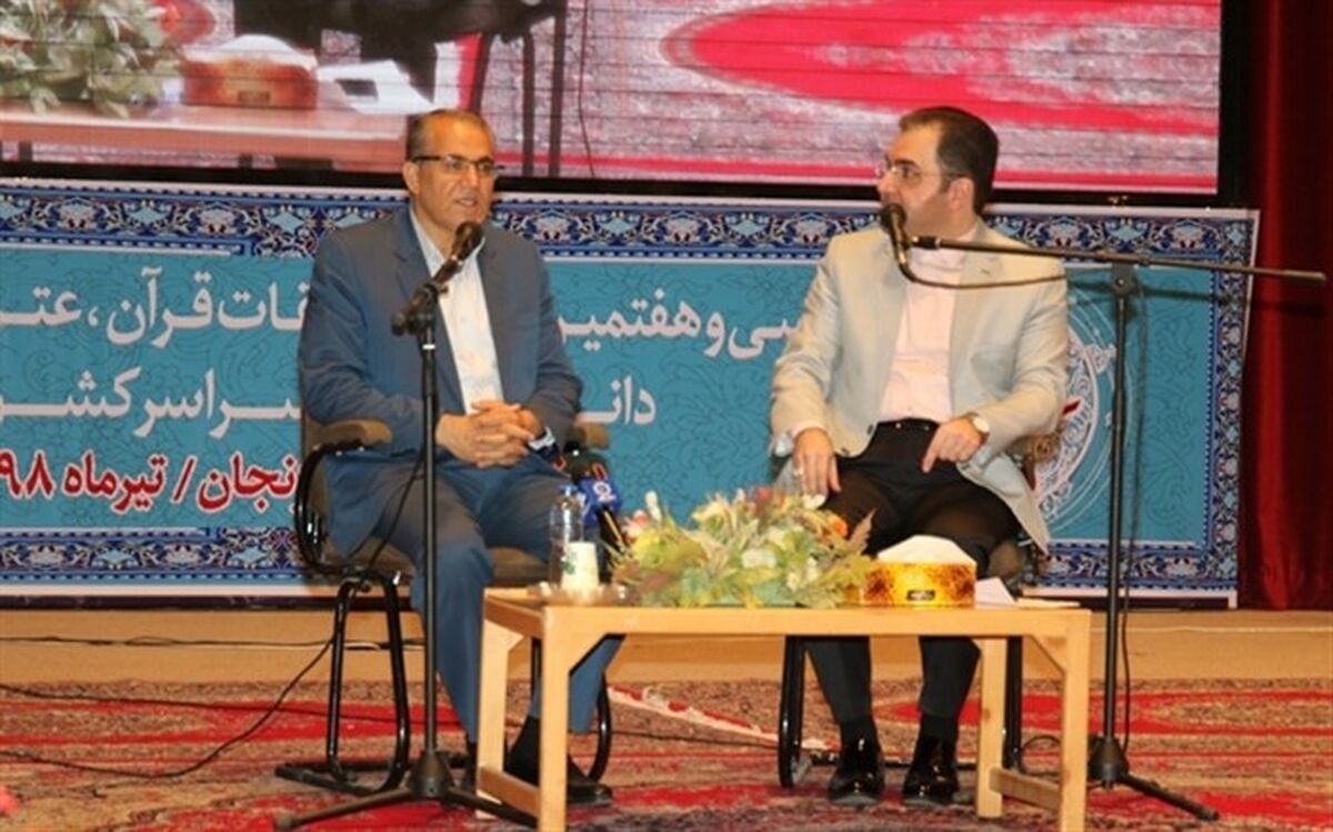 استاندار زنجان: بزرگترین عامل اتحاد مسلمان ها قرآن است