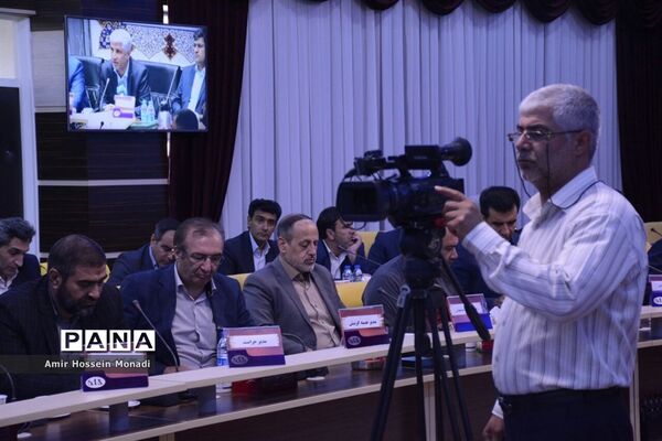 جلسه مشترک شورای معاونان اداره‌کل و مدیران و روسای آموزش و پرورش نواحی و مناطق استان