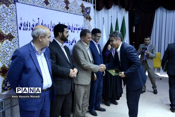 جلسه مشترک شورای معاونان اداره‌کل و مدیران و روسای آموزش و پرورش نواحی و مناطق استان