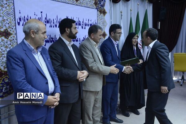 جلسه مشترک شورای معاونان اداره‌کل و مدیران و روسای آموزش و پرورش نواحی و مناطق استان