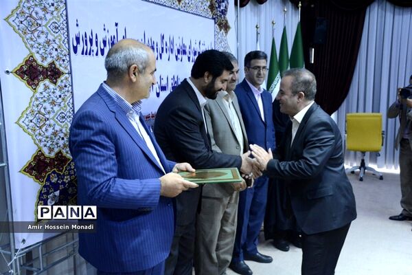 جلسه مشترک شورای معاونان اداره‌کل و مدیران و روسای آموزش و پرورش نواحی و مناطق استان
