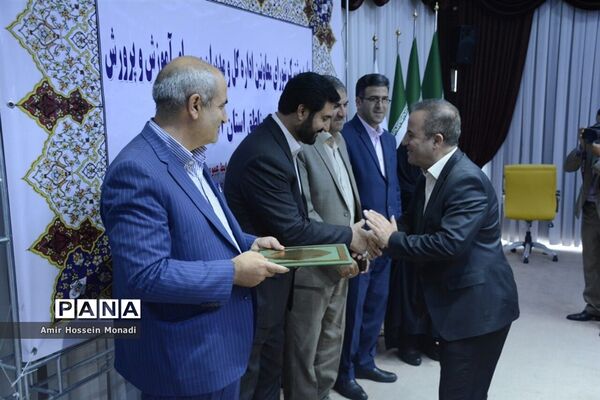 جلسه مشترک شورای معاونان اداره‌کل و مدیران و روسای آموزش و پرورش نواحی و مناطق استان