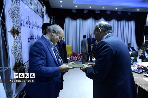 جلسه مشترک شورای معاونان اداره‌کل و مدیران و روسای آموزش و پرورش نواحی و مناطق استان