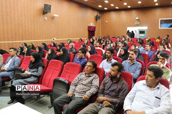 سمینار انگیزشی کارآفرین ثروتمند در شهرستان سربیشه