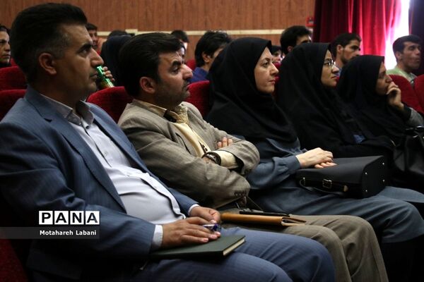 سمینار انگیزشی کارآفرین ثروتمند در شهرستان سربیشه