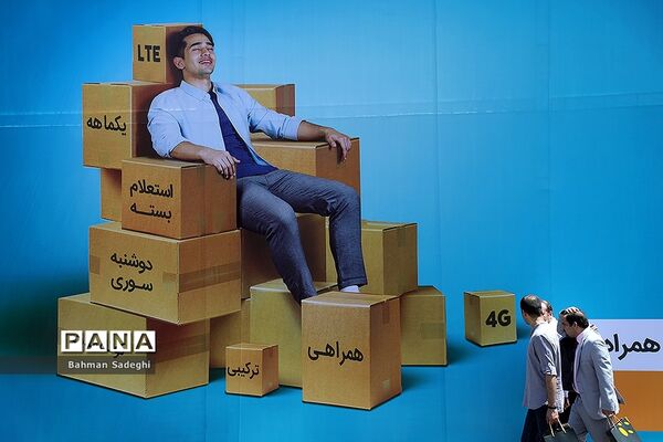 بیست و پنجمین نمایشگاه الکامپ