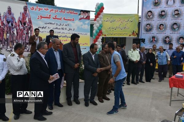 مسابقات لیگ دوچرخه‌سواری دسته یک کشور مرحله دوم
