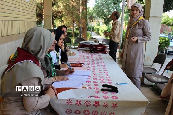 اردوی استانی پیشتازان دختر در اصفهان