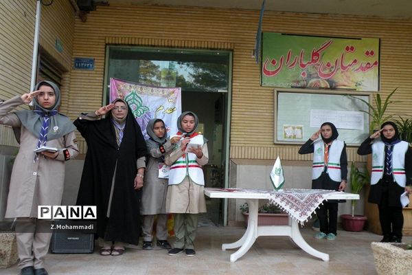 اردوی استانی پیشتازان دختر در اصفهان