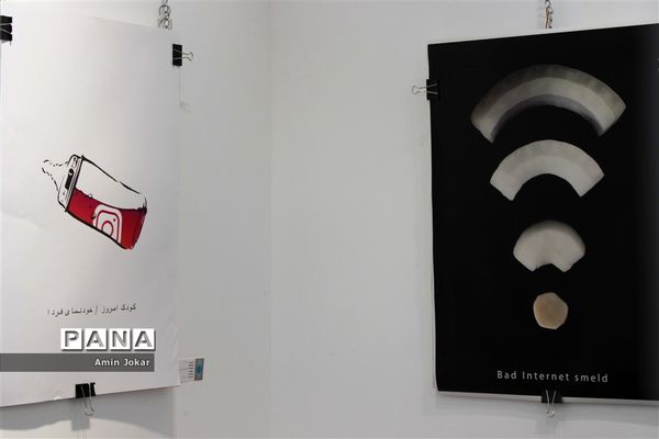 نمایشگاه گروهی  آثار پوستر هنرجویان رشته گرافیک  هنرستان امام رضا(ع)  و هنرستان فنی فاطمه زهرا(س)شهرستان کازرون