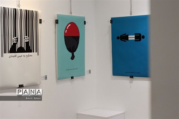 نمایشگاه گروهی  آثار پوستر هنرجویان رشته گرافیک  هنرستان امام رضا(ع)  و هنرستان فنی فاطمه زهرا(س)شهرستان کازرون