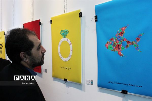 نمایشگاه گروهی  آثار پوستر هنرجویان رشته گرافیک  هنرستان امام رضا(ع)  و هنرستان فنی فاطمه زهرا(س)شهرستان کازرون