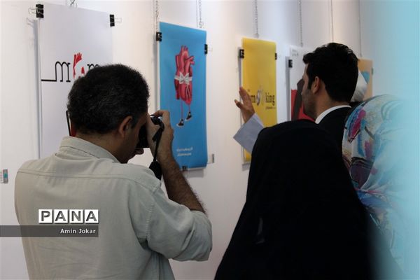 نمایشگاه گروهی  آثار پوستر هنرجویان رشته گرافیک  هنرستان امام رضا(ع)  و هنرستان فنی فاطمه زهرا(س)شهرستان کازرون
