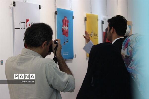 نمایشگاه گروهی  آثار پوستر هنرجویان رشته گرافیک  هنرستان امام رضا(ع)  و هنرستان فنی فاطمه زهرا(س)شهرستان کازرون
