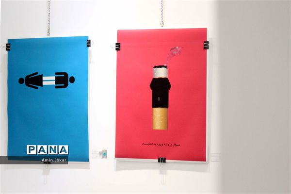 نمایشگاه گروهی  آثار پوستر هنرجویان رشته گرافیک  هنرستان امام رضا(ع)  و هنرستان فنی فاطمه زهرا(س)شهرستان کازرون