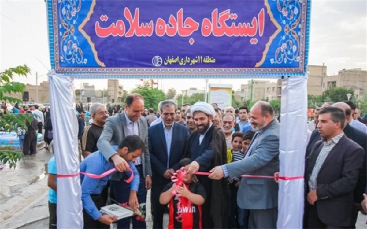 افتتاح اولین جاده سلامت «فعال باش اصفهان» در منطقه رهنان