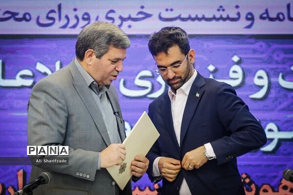 امضای تفاهم‌نامه بین وزارت ارتباطات و وزارت آموزش و پرورش با موضوع هوشمندسازی مدارس