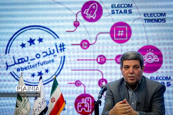 امضای تفاهم‌نامه بین وزارت ارتباطات و وزارت آموزش و پرورش با موضوع هوشمندسازی مدارس