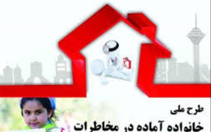 اجرای  طرح خادم در پاکدشت
