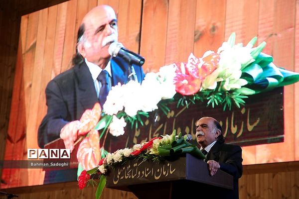 بزرگداشت استاد یدالله کابلی خوانساری