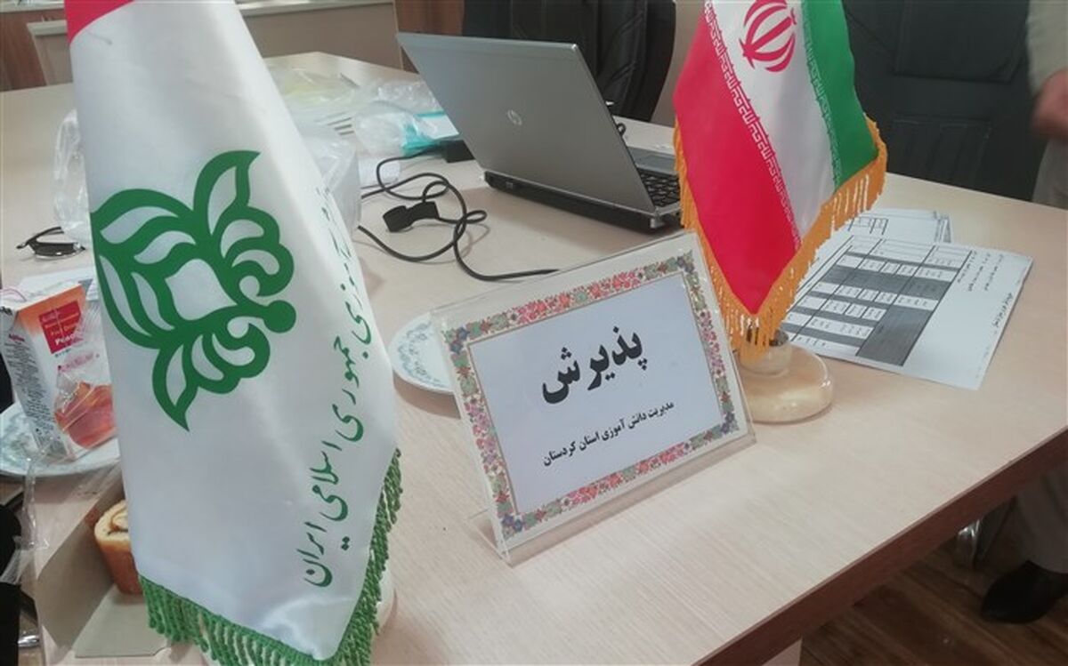 برگزاری پیش  اردو پیشتازان پسر سازمان دانش آموزی استان کردستان
