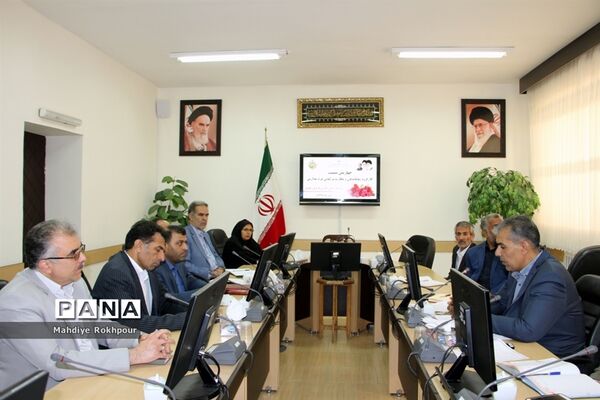چهارمین نشست کارگروه ساماندهی ونظارت بر لباس فرم مدارس