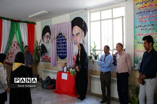 اردوی دانش‌آموزان پیشتاز شهرستان مهدیشهر