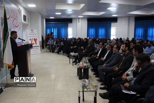 آیین افتتاحیه جشنواره نوجوان خوارزمی (مرحله استانی) و بازارچه کارآفرینی-2