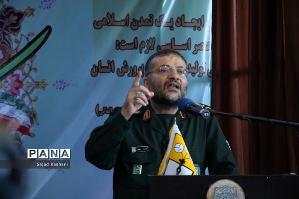 دوره تربیت مربیان طرح شهید بهنام محمدی