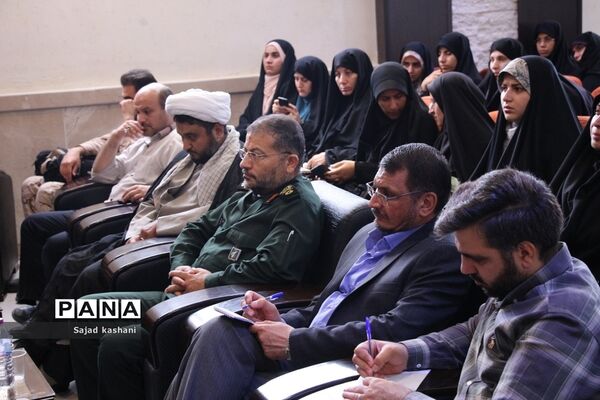 دوره تربیت مربیان طرح شهید بهنام محمدی